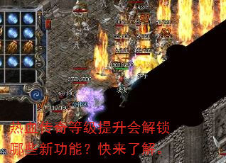 ��Ѫ����ȼ������������Щ�¹��ܣ������˽⡣