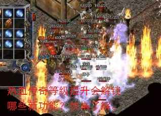 ��Ѫ����ȼ������������Щ�¹��ܣ������˽⡣
