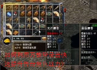 ����������ܵ�¼���������������ɫս����