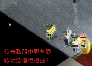 ����˽������Щ�����淨ֵ���ھ�