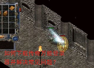 ������ش������ܵ�¼��������������⣿