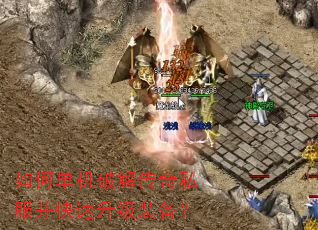 ��ε����ƽ⴫��˽������������װ����