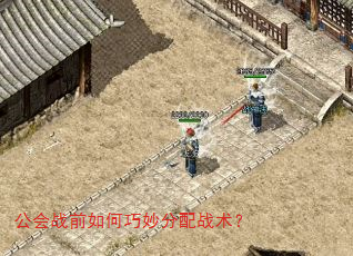 ����սǰ����������ս����