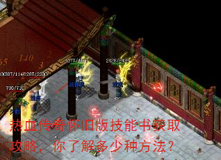 ��Ѫ���滳�ɰ漼�����ȡ���ԣ����˽�����ַ�����