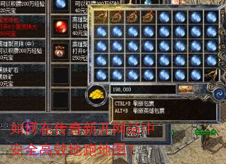 ����ڴ����¿���վ�а�ȫ��Ч���ܵ�ͼ��