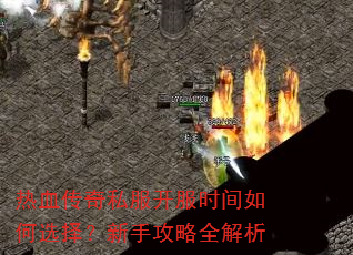 ��Ѫ����˽������ʱ�����ѡ�����ֹ���ȫ����