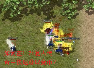 �����1.76���Ŵ����п���׬ȡ��ң�