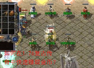 �����1.76���Ŵ����п���׬ȡ��ң�