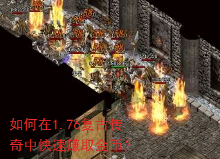 �����1.76���Ŵ����п���׬ȡ��ң�