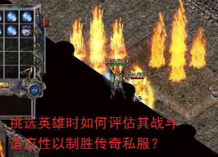 ��ѡӢ��ʱ���������ս����Ӧ������ʤ����˽����