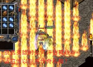 ��ѡӢ��ʱ���������ս����Ӧ������ʤ����˽����
