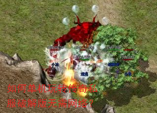 ��ε�����ת����˽���ƽ���������磿