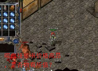 ��Ѫ������۸�߰����Ƿ�������ֵ��