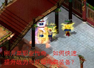 �տ���ְҵ���棬��ο�������ս�����ȡϡ��װ����