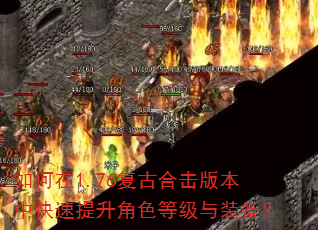 �����1.76���źϻ��汾�п���������ɫ�ȼ���װ����