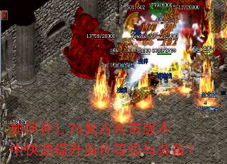 �����1.76���źϻ��汾�п���������ɫ�ȼ���װ����