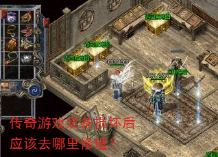 ������Ϸװ���𻵺�Ӧ��ȥ����������