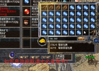 ��θ�Чˢȡ��ʿ�ر����飿