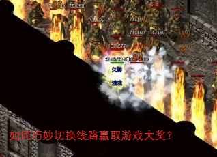 ��������л���·Ӯȡ��Ϸ�󽱣�