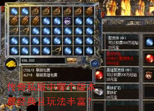����˽�����ĸ��汾������淨�ḻ��