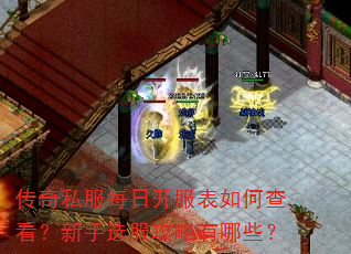 ����˽��ÿ�տ�������β鿴������ѡ����������Щ��