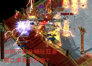 ������ز�����񱩵ڶ������Ŵ��棿