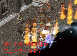 ������ز�����񱩵ڶ������Ŵ��棿