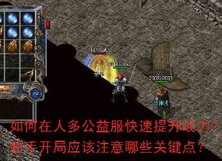 ������˶๫�����������ս�������ֿ���Ӧ��ע����Щ�ؼ��㣿