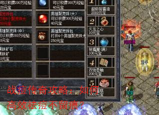 战痘传奇攻略:如何高效祛痘不留痕? 战痘传奇攻略:如何高效祛痘不留痕?