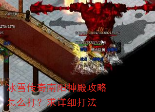 ��ѩ��������������ô������ϸ��