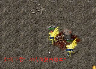 �������1.76���渴�Ű汾��
