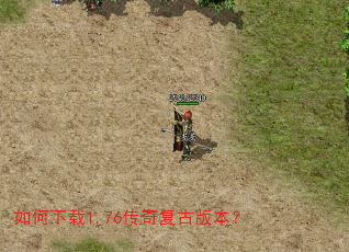 �������1.76���渴�Ű汾��