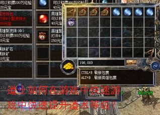 ��ʿ�������Ϸ�п�����Ϸ�п������������ȼ���