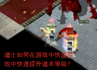 ��ʿ�������Ϸ�п�����Ϸ�п������������ȼ���