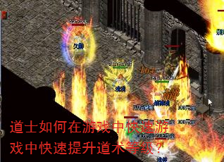 ��ʿ�������Ϸ�п�����Ϸ�п������������ȼ���