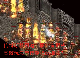 �����·�����ʿְҵ����Щ��Ч�淨�뼼�ܴ����Ƽ���