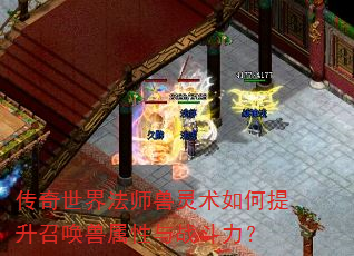 �������編ʦ��������������ٻ���������ս������