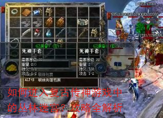 ��ν��븴�Ŵ�����Ϸ�еĴ����Թ�������ȫ����
