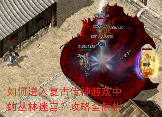 ��ν��븴�Ŵ�����Ϸ�еĴ����Թ�������ȫ����