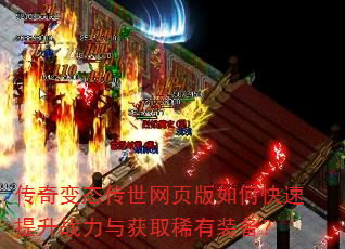 �����̬������ҳ����ο�������ս�����ȡϡ��װ����
