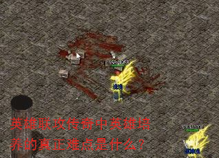 Ӣ������������Ӣ�������������ѵ���ʲô��