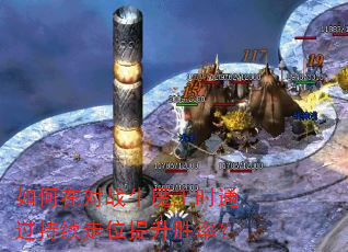 ����ڶ�սţħ��ʱͨ��������λ����ʤ�ʣ�