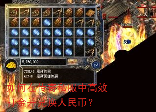 ����ڴ���˽���и�Ч��𲢶һ�����ң�
