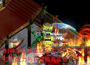 �����������ְҵ��ο�������ս�����ȡϡ��װ����