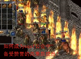 ��γ�Ϊcqsf�����б��������ĸ����ʳ�Ա��