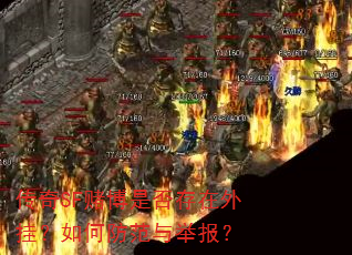 ����SF�Ĳ��Ƿ������ң���η�����ٱ���