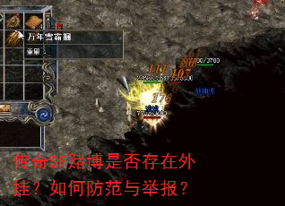 ����SF�Ĳ��Ƿ������ң���η�����ٱ���