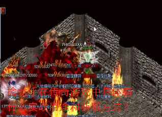 �������ڴ�����Ϸ�о�����ʲôʵս��;�ͻ�ȡ������
