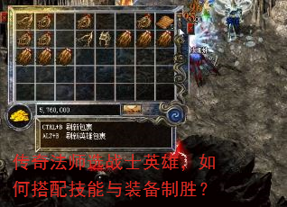���淨ʦѡսʿӢ�ۣ���δ��似����װ����ʤ��