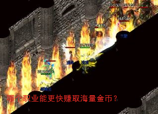 �ĸ�ְҵ�ܸ���׬ȡ������ң�